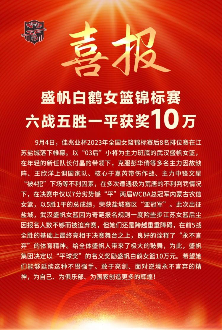 意大利《罗马体育报》消息，已经有沙特超球队联系了罗马队长佩莱格里尼。